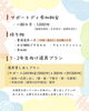 「【小学生対象】書き初めサポートディのご案内」
