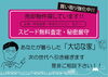 思い出のある大切な家を次の世代に引き継ぎます！！「新着情報！！　対象の新築戸建・中古物件をご購入のお客様に20万相当のデザイン家具プレゼント中です( *´艸｀)」