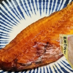 干物　赤魚（2枚）