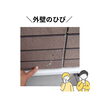 「梅雨前にやっておきたい雨漏りチェック【宮崎市／リフォーム／塗り替え／外壁塗装／屋根防水／防水／雨漏り】」
