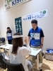 自動車事故をVRで体験🚙「SAFE TOWN EXPO 2026」