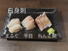 「今週末のおすすめ」