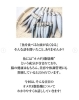 「【魚を食べると頭が良くなるってホント？🐟🧠オメガ3の真実】」