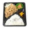 【増量】生姜焼き弁当　肉2倍