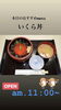 「1月28日木曜日、今日のクイズ!!『鮎（あゆ）は英語で○○フィッシュ？A.スウィート B.フローラル C.グリーン D.デリシャス』本日のおすすめmenu✨いくら丼……1,600円です。漁協の食堂でいくら丼ランチはいかがでしょうか？」