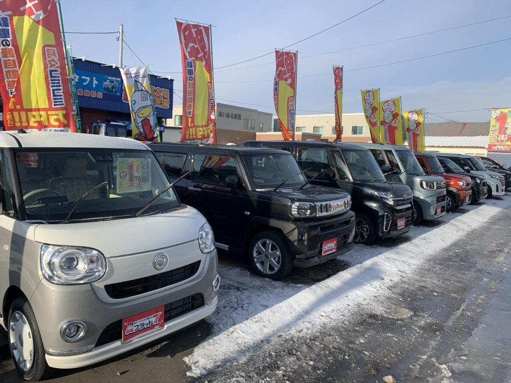 足場が悪くなってます お気をつけて フラット7千歳店 ニコニコレンタカー 足場が悪くなってます お気をつけて フラット7千歳店 ニコニコレンタカー