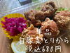 「京らぎ揖屋店『お昼のみ店内飲食営業を再開‼︎』」