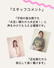 【伊丹市】17時退勤の時短正社員スタイリスト募集｜dot.hair 伊丹店「【伊丹市・宝塚市】17時退勤の時短正社員スタイリスト募集｜dot.hair group」
