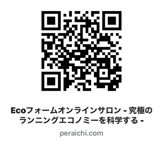 ジョギング愛好家も本気のランナーも必見 今話題のランニングコーチと作るオンラインセミナー 船橋オルトベースのニュース まいぷれ 船橋市 ジョギング愛好家も本気のランナーも必見 今話題のランニングコーチと作るオンラインセミナー 船橋オルトベースのニュース まいぷれ 船橋市