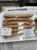 割引き「お惣菜火曜日割引き」