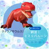 ティラノサウルス型ミストバルーン「本日より『サマーキャンペーン』開催🌻【ショッピングプラザアスモの隣りにある外房エリア唯一の総合住宅展示場】」