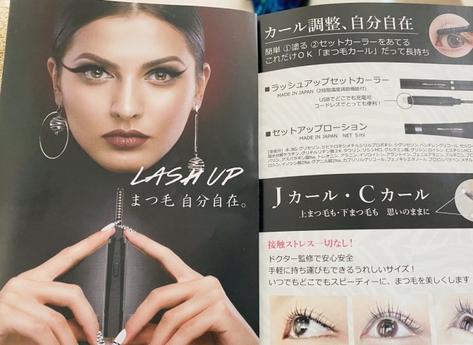 ラッシュアップ「新発売★LASH UP★V3ファンデーション２日で完売★予約受付中」