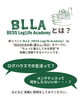 「【予約制】BLLA de アイスコーヒードリップ体験」