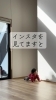 「三次町「コ」の字型平屋完成見学会｜2日目も満員御礼ありがとうございました」