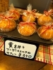 黄桃とコンデンスミルクのマフィン　¥350「【京成八幡駅TRAD】マフィン数量限定販売（本八幡カレー店、ランチ）」