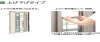 リクシル製:上げ下げタイプもあります。「彩風・玄関ﾄﾞｱはいかがですか？」