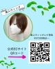 あめ様専用ウィッグオーダー確認ページ 柔かい
