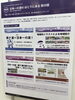 地域の魅力発見「ビッグサイトで地域情報発信のヒントを探してきました」