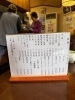 「山都そば処 萬長で家族ランチ。三者三様メニューを楽しむ休日」