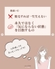 「初めてさん必見！脱毛の“よくある勘違い”４選   船堀駅徒歩2分　ネイル＆脱毛サロン　シェリール船堀店」
