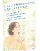 「「うまく話せなくても大丈夫」相談するか迷っている方へ😊初めてでも安心してお話しできる未病ケア🌿✨」