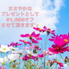 「💛9月生まれの方💛」