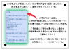 予約方法②「【エス・キャリー】LINEで簡単に予約・お問い合わせできます🤳✨」