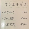 すぐできます