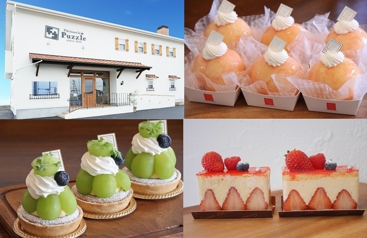 豊田市 リニューアルオープン Patisserie Puzzle パティスリーパズル 豊田市の新店舗情報 まいぷれ 豊田 みよし 豊田市 リニューアルオープン Patisserie Puzzle パティスリーパズル 豊田市の新店舗情報 まいぷれ 豊田 みよし