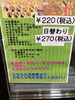 「冷凍たい焼きもショーケースで販売中‼️」