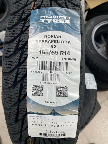 軽自動車用新品スタッドレスタイヤ特集 | (有)アップライジング 軽自動車用新品スタッドレスタイヤ特集 | (有)アップライジング