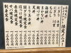 「テイクアウトもOK！新鮮な魚介類の真ん中に生たまごが入った 『まかない丼』を美味しく頂きました！街のお寿司屋『和食 玉寿司（たまずし）』さん（東新小岩）」