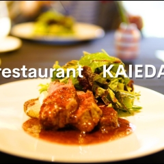 【restaurant KAIEDA】選べるランチメニュー♪