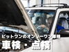 「プレミアム商品券の使い方」