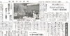 「【舞鶴市民新聞・発行案内】 10/5（火）第3546号」