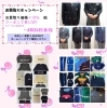学生服リユース》【新入荷】志木高校 | 学生服リユースShop さくらや 学生服リユース》【新入荷】志木高校 | 学生服リユースShop さくらや