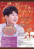 フライヤー「【パク・ジュニョンChristmas For You 2024】」