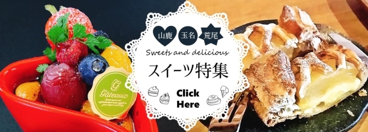 荒尾 玉名 山鹿のおしゃれなカフェ特集 まいぷれ 荒尾 玉名 山鹿 荒尾 玉名 山鹿のおしゃれなカフェ特集 まいぷれ 荒尾 玉名 山鹿