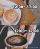 「年内最後のパン・コーヒー・雑貨販売会　」