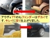 アウティ ｔｔの左ryフェンダーがキズヘコミ凸凹です １０万７千円の費用で板金塗装修理がキレイに完成しました 外車 輸入車のキズヘコミ 塗装は 仕上がりに自信有り 香川県 高松市 さぬき市 三木町 からご来店 有限会社 熊野モータースのニュース まいぷれ 高松市