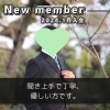 「【 四国中央市 40代男性 】がご入会されました！ 」