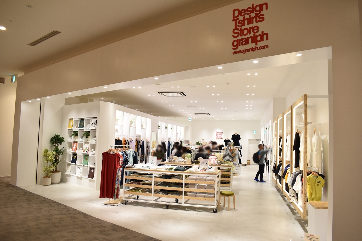 グラニフ イオンモール京都桂川 さんに行ってきました 京都市南区 桂川 まいぷれ編集部 体験白書 まいぷれ京都西京区 南区 まいぷれ 京都市西京区 南区 グラニフ イオンモール京都桂川 さんに行ってきました 京都市南区 桂川 まいぷれ編集部 体験白書 まいぷれ京都西京区 南区 まいぷれ 京都市西京区 南区