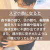 スマホ首になってしまうと…？「\首だけが原因じゃない/ スマホ首を放置しているとヤバい！【整骨院】」