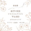 リピーター様歓迎！美容オイルが人気です！「マスクスプレーは手作りしましょう　アロマクラフト開催　瑞江　小岩　一之江　葛西　篠崎　駐車場あり　アロマサロン　アロママッサージ　手作りコスメ　自然派　天然素材　アロマクラフト　大人の趣味　大人の習い事　趣味　ストレス解消　マスク生活」