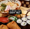 にぎりセットA　1200円(税込)「🍣 匠の技が光る「特上にぎり」✨　京阪本線牧野駅より徒歩1分🍣『立ち食い寿司』専門店　桜すし🍣」
