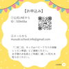 「【音楽教室・磯子区】6月ベビークラスは満員になりました！2&3歳キッズクラスは募集中♪無料体験でお待ちしております！」