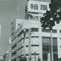 銀座で人気の「松屋デパート」は、昭和45年頃に船橋駅近くにもありました