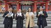 樽前山神社に参拝してきました！「🌸2025年4月1日　入社式を執り行いました🌸」