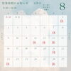 松江「【松江/出雲/安来】大切なお知らせ【むくみ/肩こり/毛穴】」