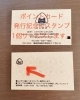 「11月1日（金曜）本日もオープンです！【福島と青森の美味しい食材を使ったおにぎり屋にこまる】」